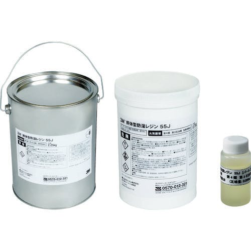 スリーエム ジャパン電力マーケット事業部 解体型防湿レジン 55J 3kg 55J 3KG ケーブル接続用レジン スリーエム ジャパン電力マーケット事業部 解体型防湿レジン 55J 3kg 55J 3KG ケーブル接続用レジン