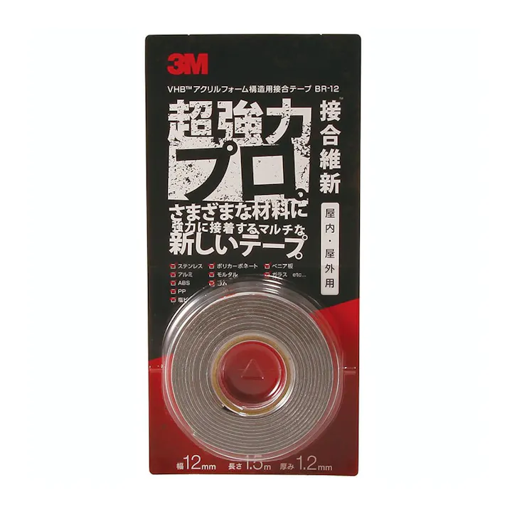 3M 両面テープ 接合維新 BR-12 12mm×1.5m(販売終了)