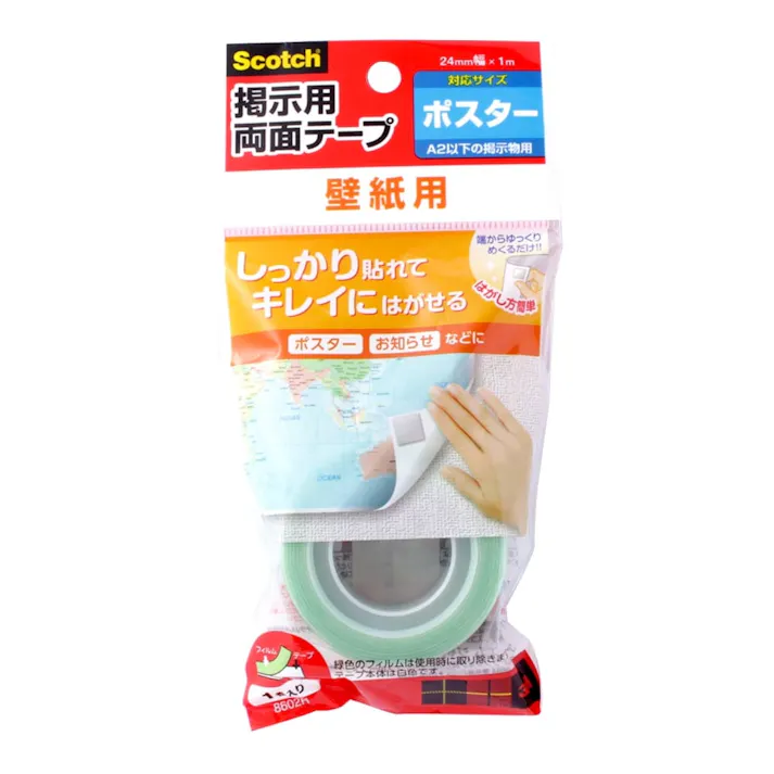 スコッチ 掲示用両面テープ 壁紙用 8602R