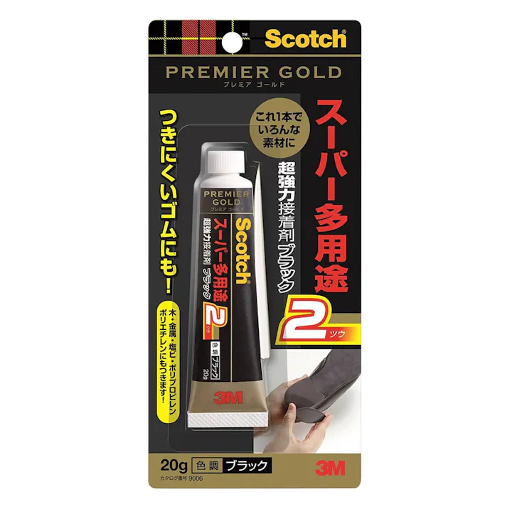 3M スコッチ スーパー多用途2 プレミアゴールド 超強力接着剤 ブラック 20g