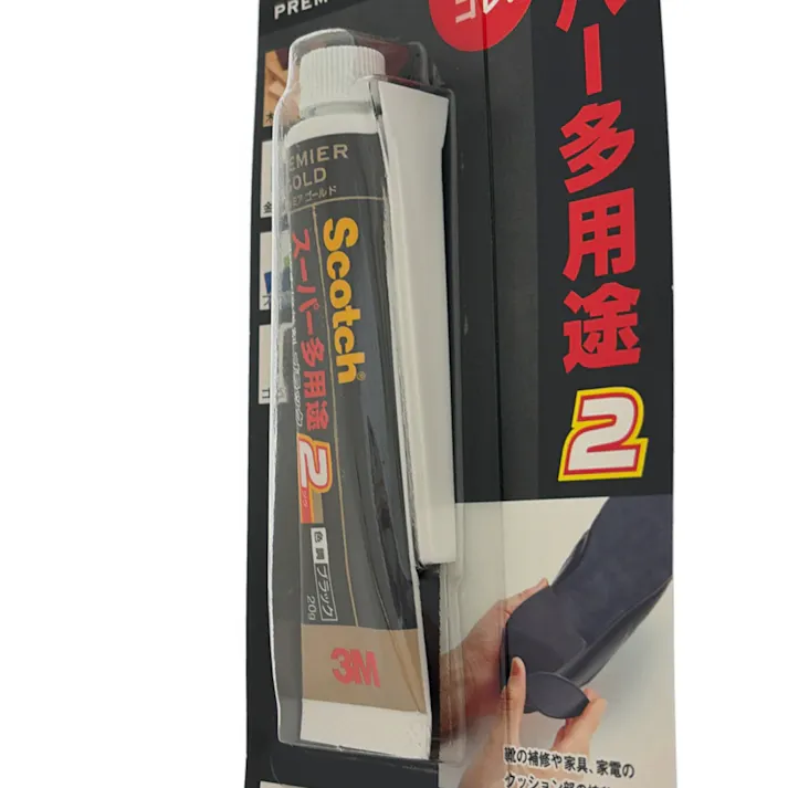 3M スコッチ スーパー多用途2 プレミアゴールド 超強力接着剤 ブラック 20g