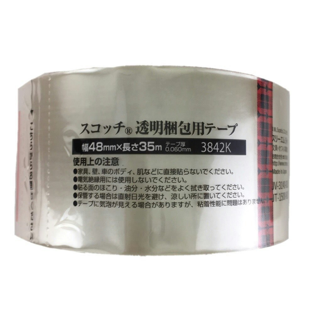 本物 3M スコッチ ガムテープ 梱包テープ 手でまっすぐ切れるテープ 48mm 35m 3842K-3P discoversvg.com 本物 3M スコッチ ガムテープ 梱包テープ 手でまっすぐ切れるテープ 48mm 35m 3842K-3P discoversvg.com