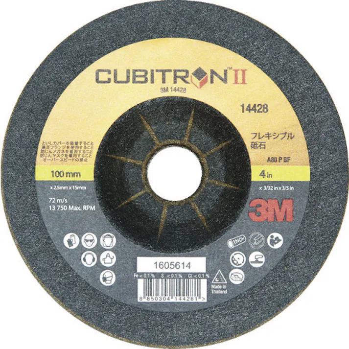 【CAINZ-DASH】スリーエム ジャパン研磨材製品事業部 キュービトロン2 フレキシブル砥石 PN14428 #80 PN14428【別送品】