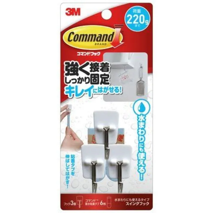 3M コマンドスイングフック CM20-WR