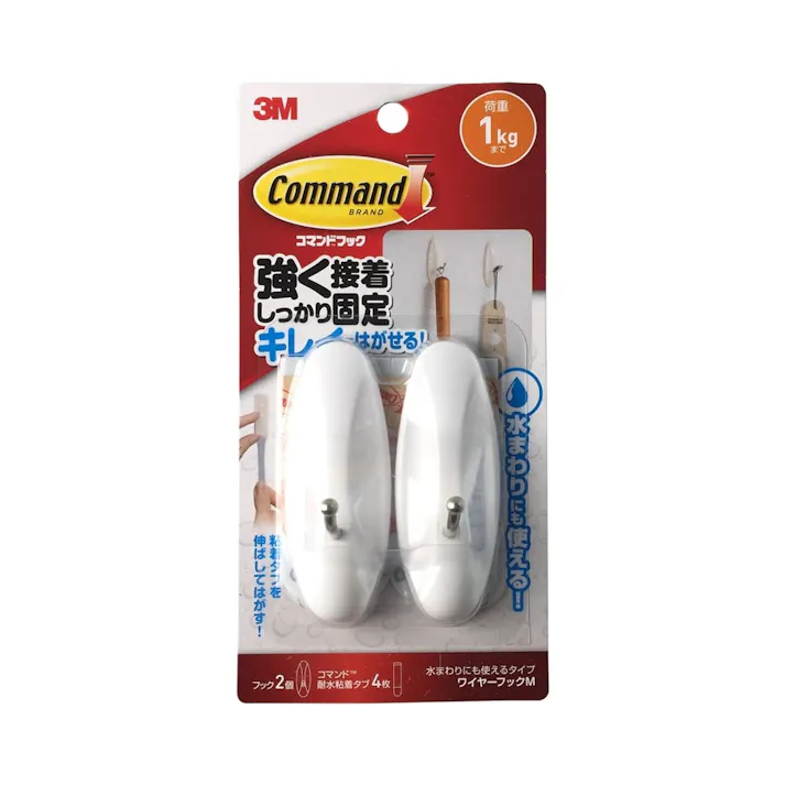 コマンドフック CMW2-WR