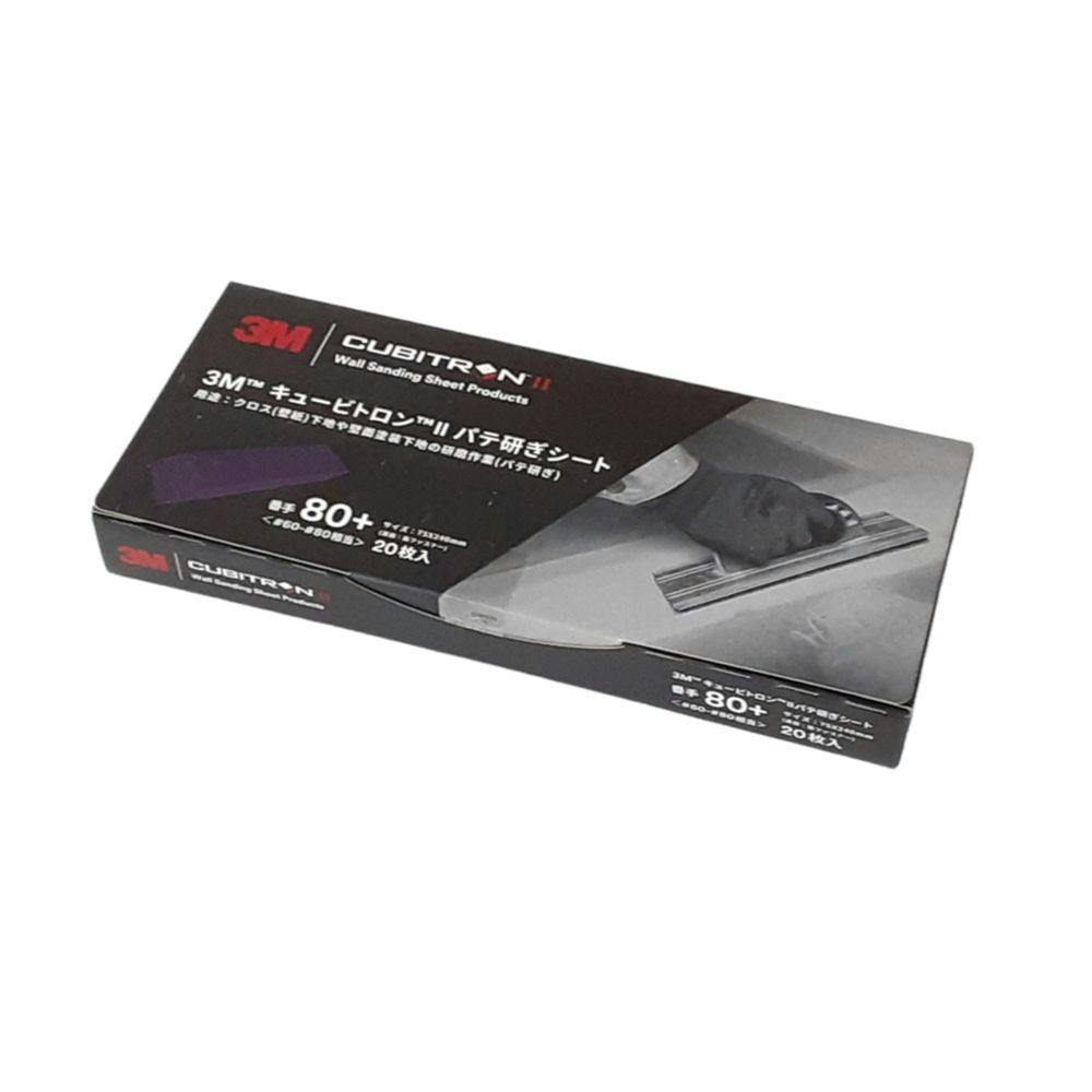 キュービトロン2 パテ研ぎシート ＃80 20枚入