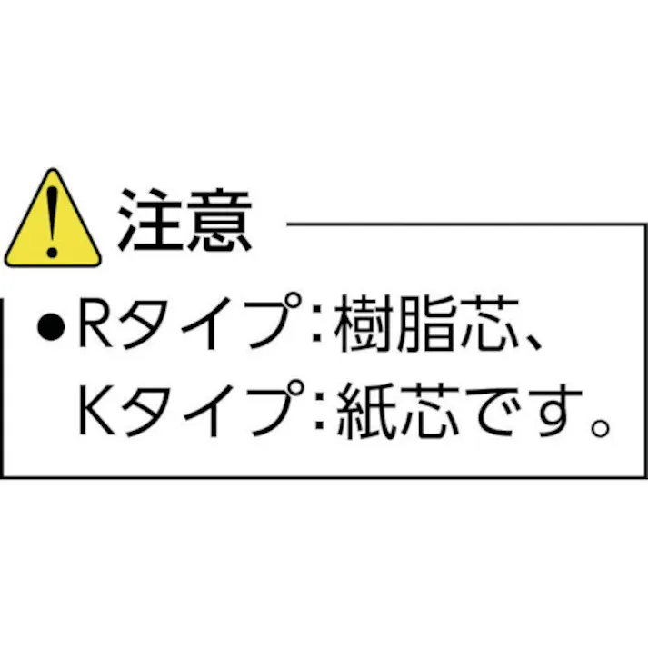 【CAINZ-DASH】スリーエム ジャパンテープ・接着剤製品事業部 高機能ラインテープ 471 赤 50mmX32.9m 個装 471 RED 50X32 K【別送品】