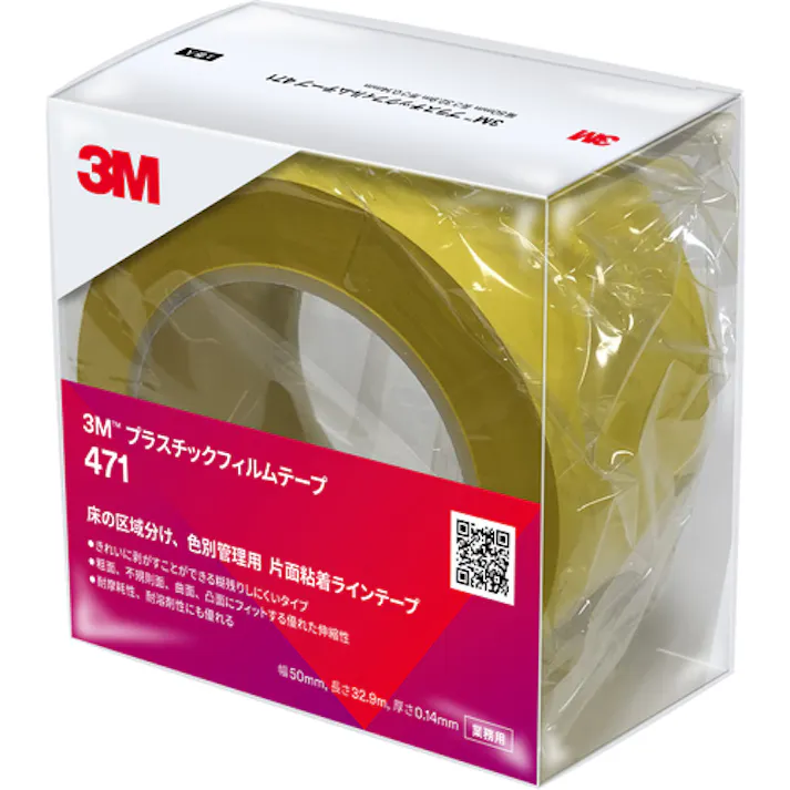 【CAINZ-DASH】スリーエム ジャパンテープ・接着剤製品事業部 高機能ラインテープ 471 赤 50mmX32.9m 個装 471 RED 50X32 K【別送品】