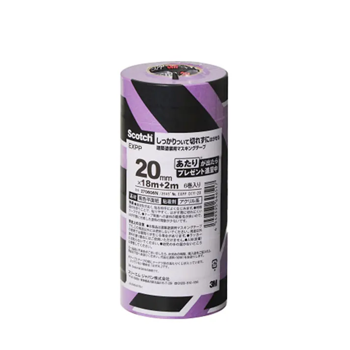 3M スコッチ 建築塗装用 マスキングテープ EXPPDIY20 幅20mm×長さ18m+2m 6巻入