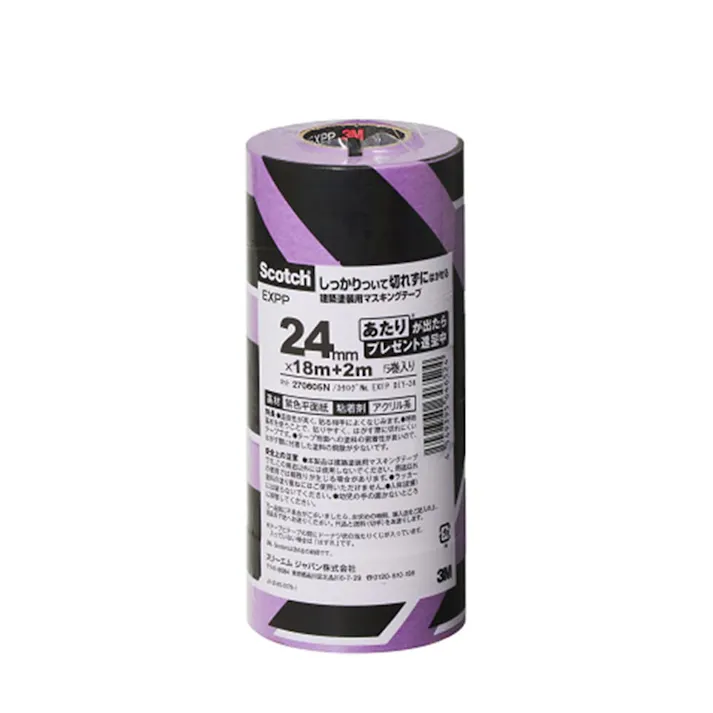 3M スコッチ 建築塗装用 マスキングテープ EXPPDIY24 幅24mm×長さ18m+2m 5巻入