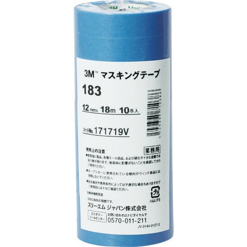 スリーエム ジャパンオート・アフターマーケット製品事業部 マスキングテープ 183 15mmX18m 8巻入り 183 15 マスキングテープ(車輌塗装用) スリーエム ジャパンオート・アフターマーケット製品事業部 マスキングテープ 183 15mmX18m 8巻入り 183 15 マスキングテープ(車輌塗装用)