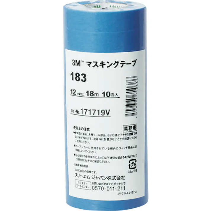 【CAINZ-DASH】スリーエム ジャパンオート・アフターマーケット製品事業部 マスキングテープ 183 50mmX18m 2巻入り 183 50【別送品】