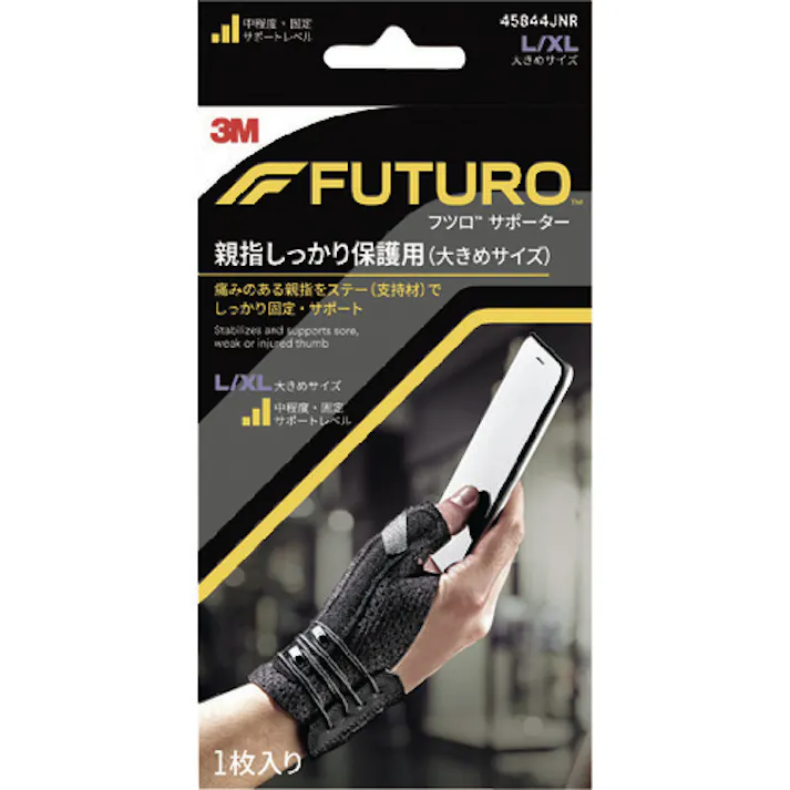 【CAINZ-DASH】スリーエム ジャパンコンシューマーマーケット販売本部 フツロサポーター 親指 しっかり保護用(大きめサイズ)45844JNR 45844JNR【別送品】