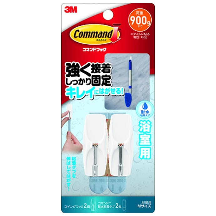 3M コマンドフック スイングフック 浴室用 M CMB-30