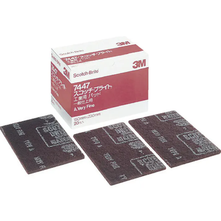 【CAINZ-DASH】スリーエム ジャパン研磨材製品事業部 スコッチ・ブライト 工業用パッド 7447 #320相当 赤茶 BOX(20枚入) 7447 S/B BOX【別送品】