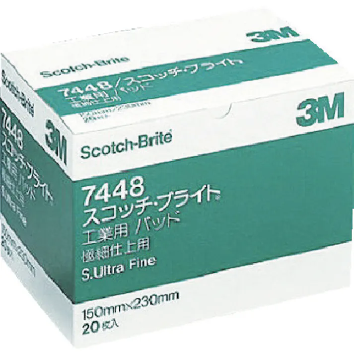 【CAINZ-DASH】スリーエム ジャパン研磨材製品事業部 スコッチ・ブライト 工業用パッド 7448 #600~800相当 灰 BOX(20枚入) 7448 S/B BOX【別送品】