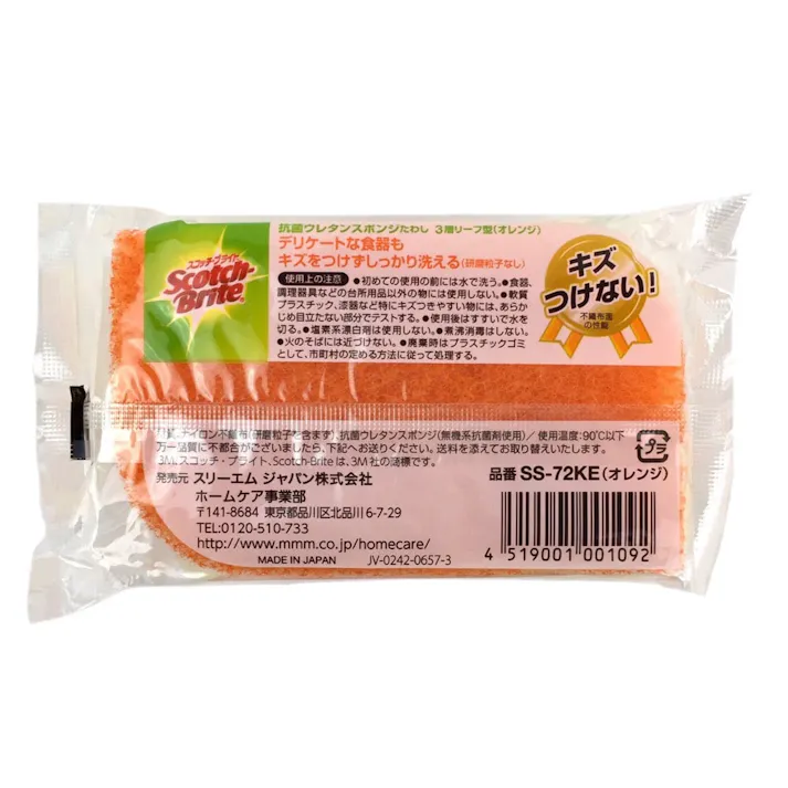 スコッチブライトソフト CH-SS72K・2P