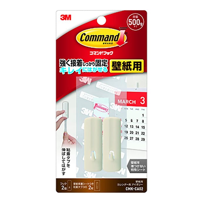 3M コマンドフック 壁紙用 カレンダー用 アイボリー CMK-CA02