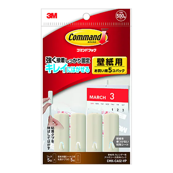 3M コマンドフック 壁紙用 カレンダー用 アイボリー CMK-CA02-VP 5個入