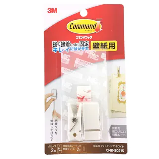 コマンドフック 壁紙用 フォトクリップ ホワイト 2個入り CMK-SC01S