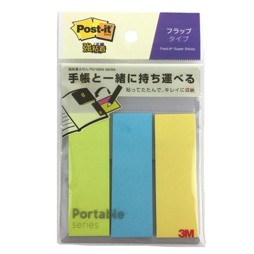 ポスト・イット POF-M-G2(販売終了) | 文房具・事務用品 通販