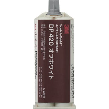 【CAINZ-DASH】スリーエム　ジャパンテープ・接着剤製品事業部 Ｓｃｏｔｃｈ－Ｗｅｌｄ　ＥＰＸ接着剤　オフホワイト　５０ｍｌ DP420 O/WHI 50ML【別送品】