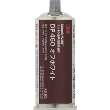 【CAINZ-DASH】スリーエム　ジャパンテープ・接着剤製品事業部 Ｓｃｏｔｃｈ－Ｗｅｌｄ　ＥＰＸ接着剤　オフホワイト　５０ｍｌ DP460 O/WHI 50ML【別送品】