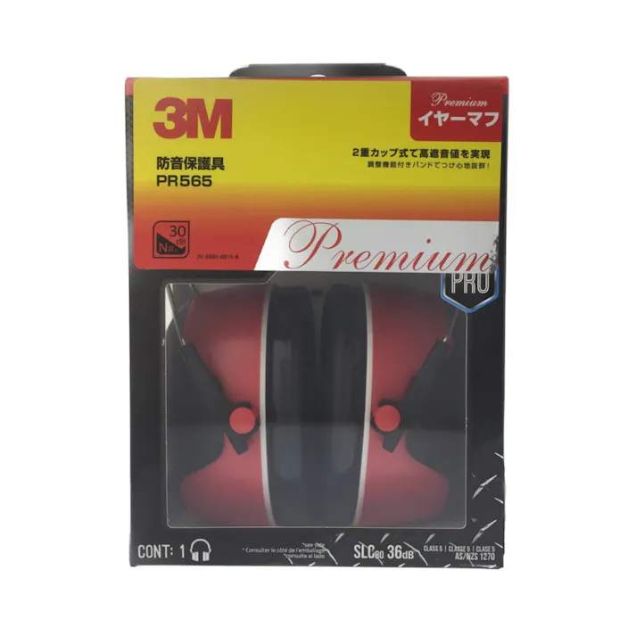 スリーエムジャパン 3M 防音保護具 PR565