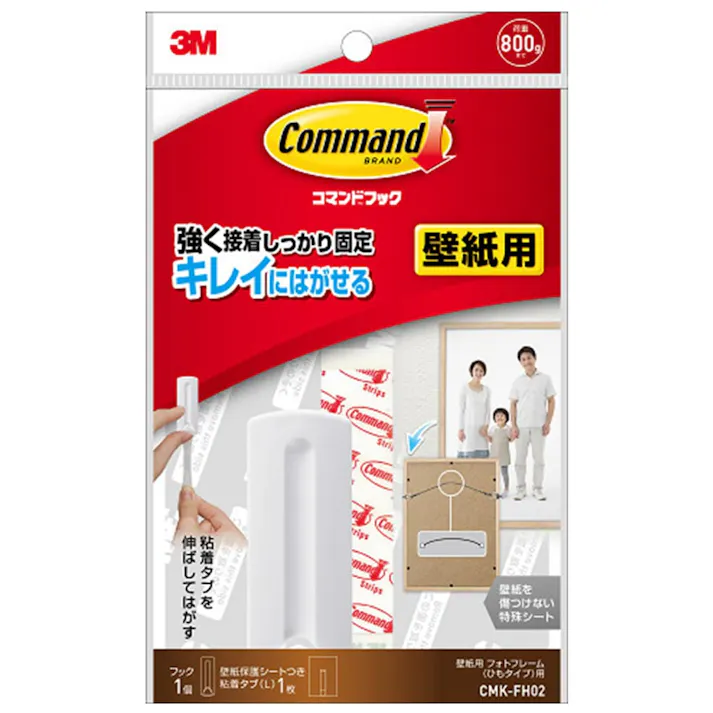 3M コマンドフック 壁紙用 フォトフレーム ひもタイプ用 CMK-FH02