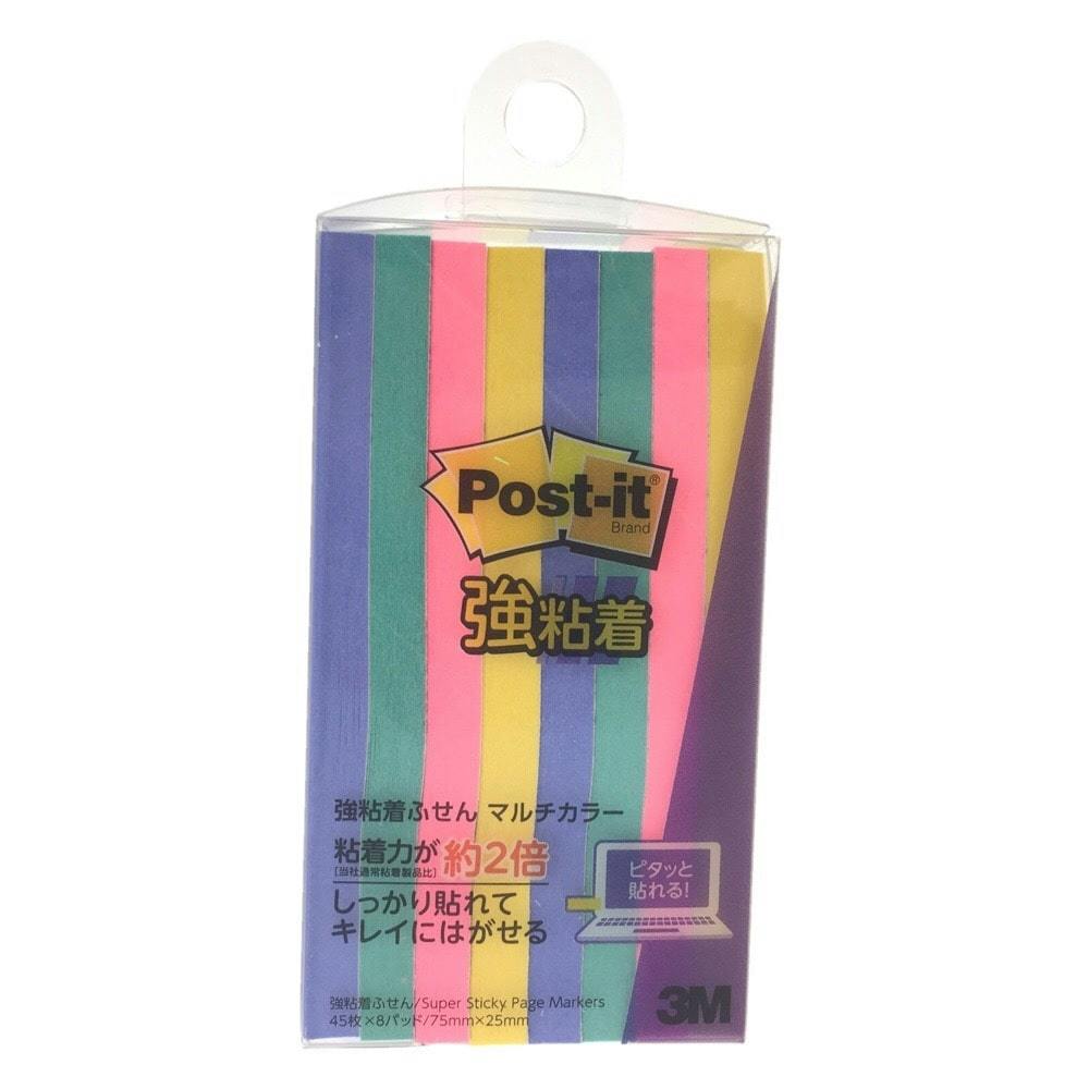 ポスト・イット 500SS-MC3(販売終了) | 文房具・事務用品 通販