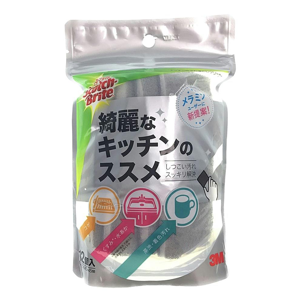 オフィスキッチンクリーナー スコッチブライト 使い捨て スポンジ 食器