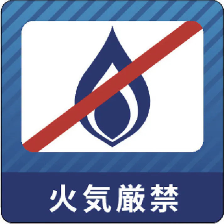 【CAINZ-DASH】スリーエム ジャパンディストリビューション戦略販売部 コマーシャル・パーキング・グラフィックス3 1000x1000mm 火気厳禁 IJ/PF CPG3-TRS015【別送品】