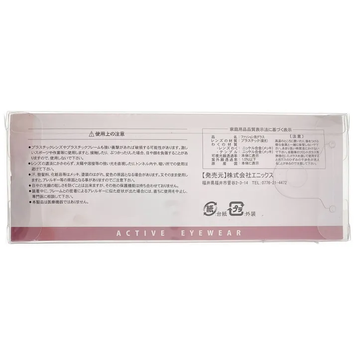 サングラス 20-POLA 1701-2