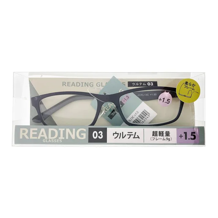 リーディンググラス ウルテム 超軽量 +1.5 ACRL13C-15(販売終了)