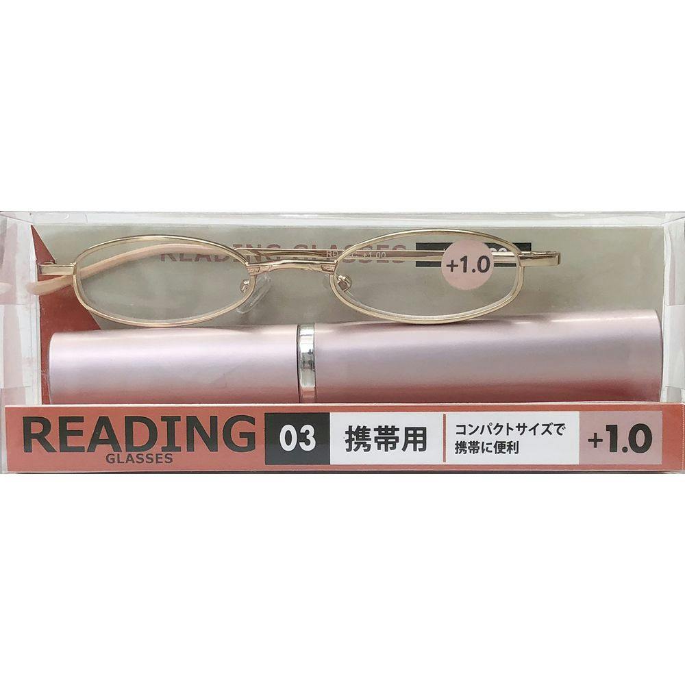 シニアグラス　老眼鏡 楽天市場】おしゃれ 老眼鏡 リーディンググラス シニアグラス