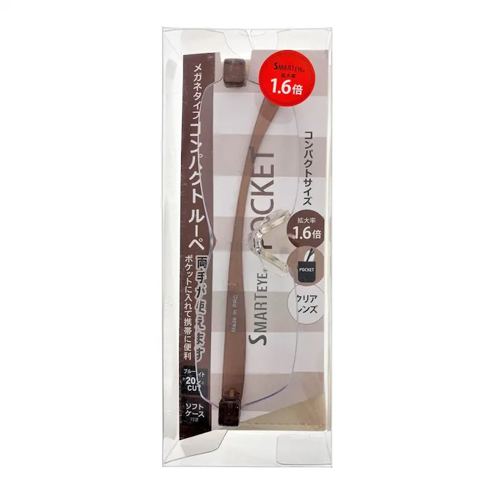 エニックス スマートアイポケット コンパクトルーペ 1.6倍 LL-001-1 LTB