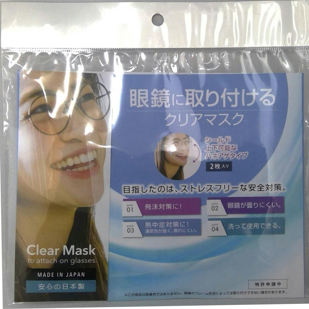 【新品未使用】超快適マスクふつう360枚 22円/枚 超快適マスク ふつう 30枚(販売終了) | マスク 通販