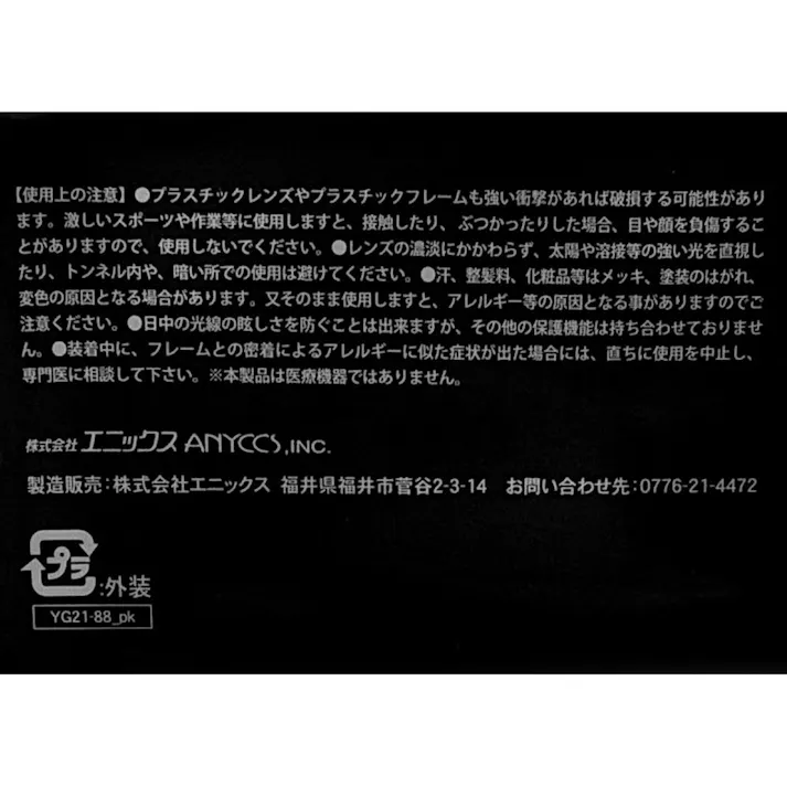 ZETT サングラス 偏光レンズ搭載 ネイビー ZSP-5004-1
