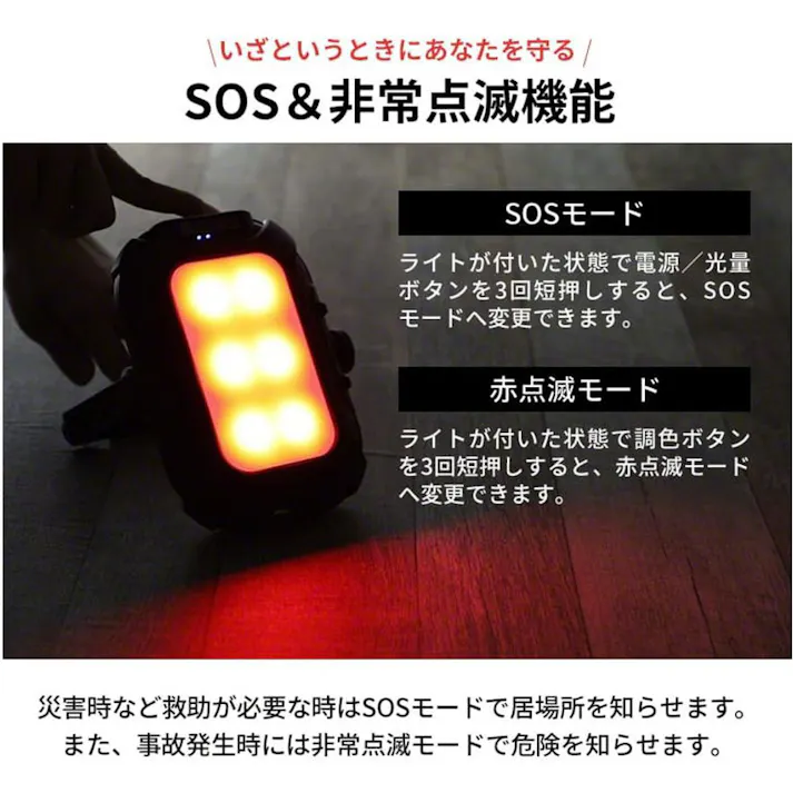 ASSIKE ヒカルソラ ソーラーバッテリーランタン 3R-SRP02