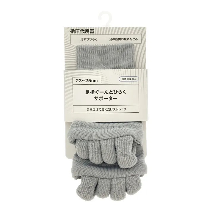 足指ぐーんとひらく サポーター グレー 23.0cm-25.0cm