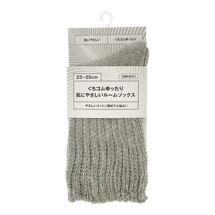 くちゴムゆったり 肌にやさしいルームソックス グレー 23.0cm-25.0cm