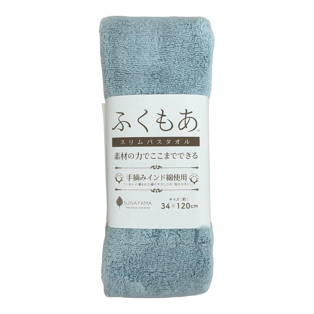 ふくもあ 1秒吸水しっかり拭けるスリムバスタオル ブルー | タオル