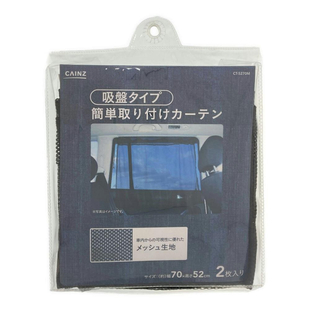 シーズンカー用品 アウトドア レジャー サイクル ホームセンター通販 カインズ