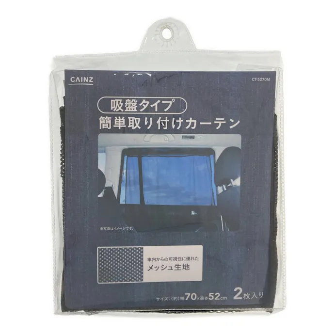 吸盤簡単取り付けカーテン メッシュ生地 Ct 5270m ホームセンター通販 カインズ