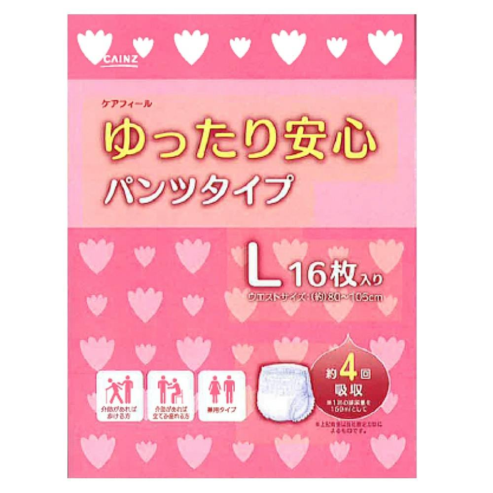 ライフリー 歩行アシストパンツ 2回 L 16枚(販売終了) | 大人用おむつ