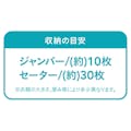 オートバルブ式 押入れケース用圧縮パック 2枚入り