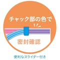 オートバルブ式 押入れケース用圧縮パック ハーフサイズ 2枚入り