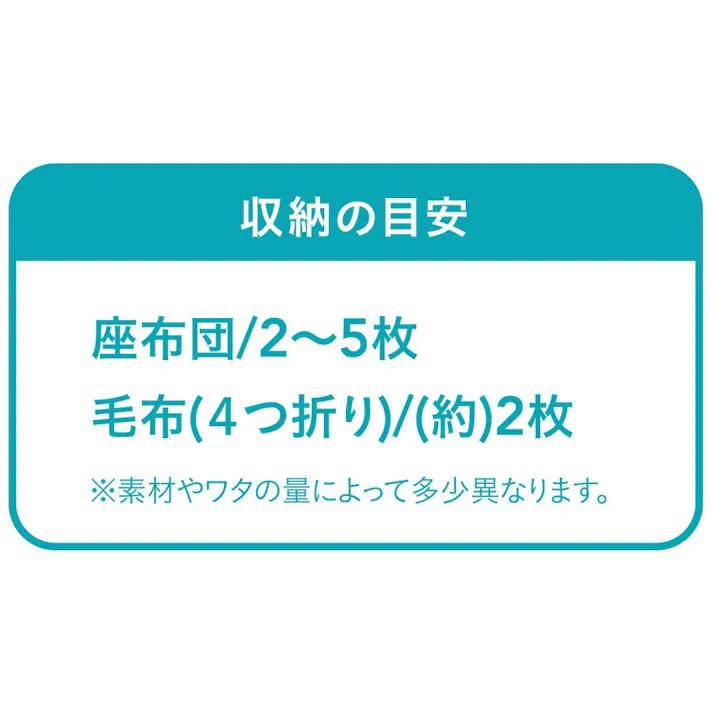 オートバルブ式 座布団圧縮パック 2枚入り