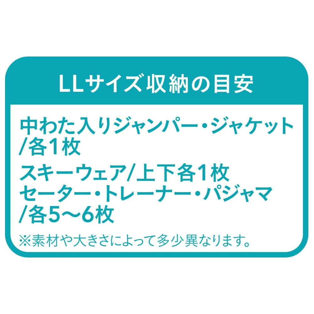衣類用圧縮パック Ll 2枚入り ホームセンター通販 カインズ