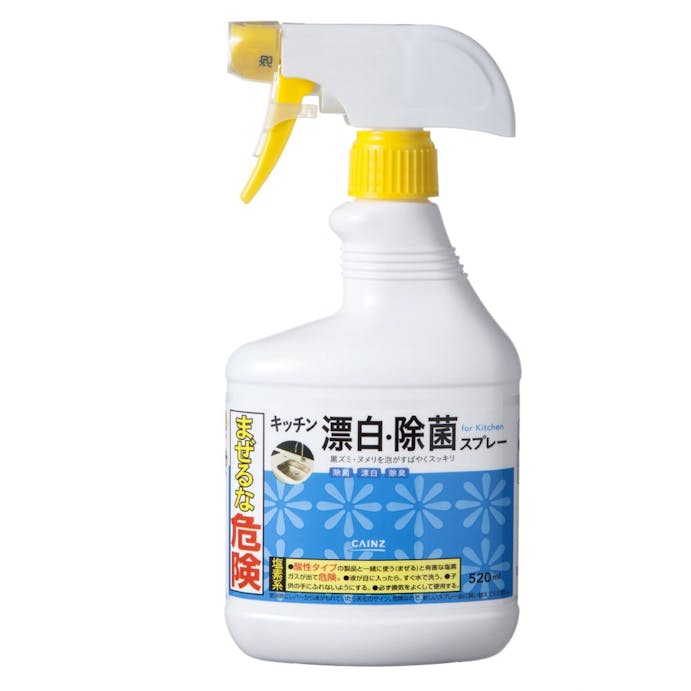 CAINZ キッチン漂白・除菌 スプレー520ml(販売終了)